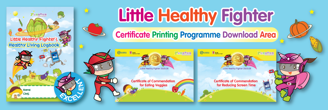 Healthy Little Fighter Healthy Little Fighter